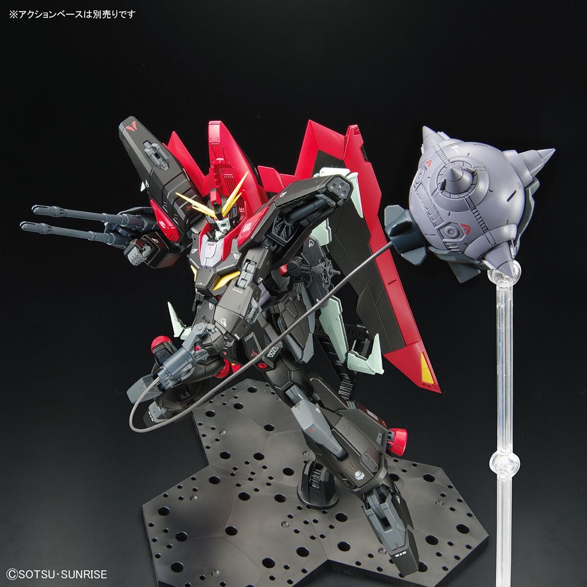 FM Raider Gundam (GAT-X370) model kit 1/100