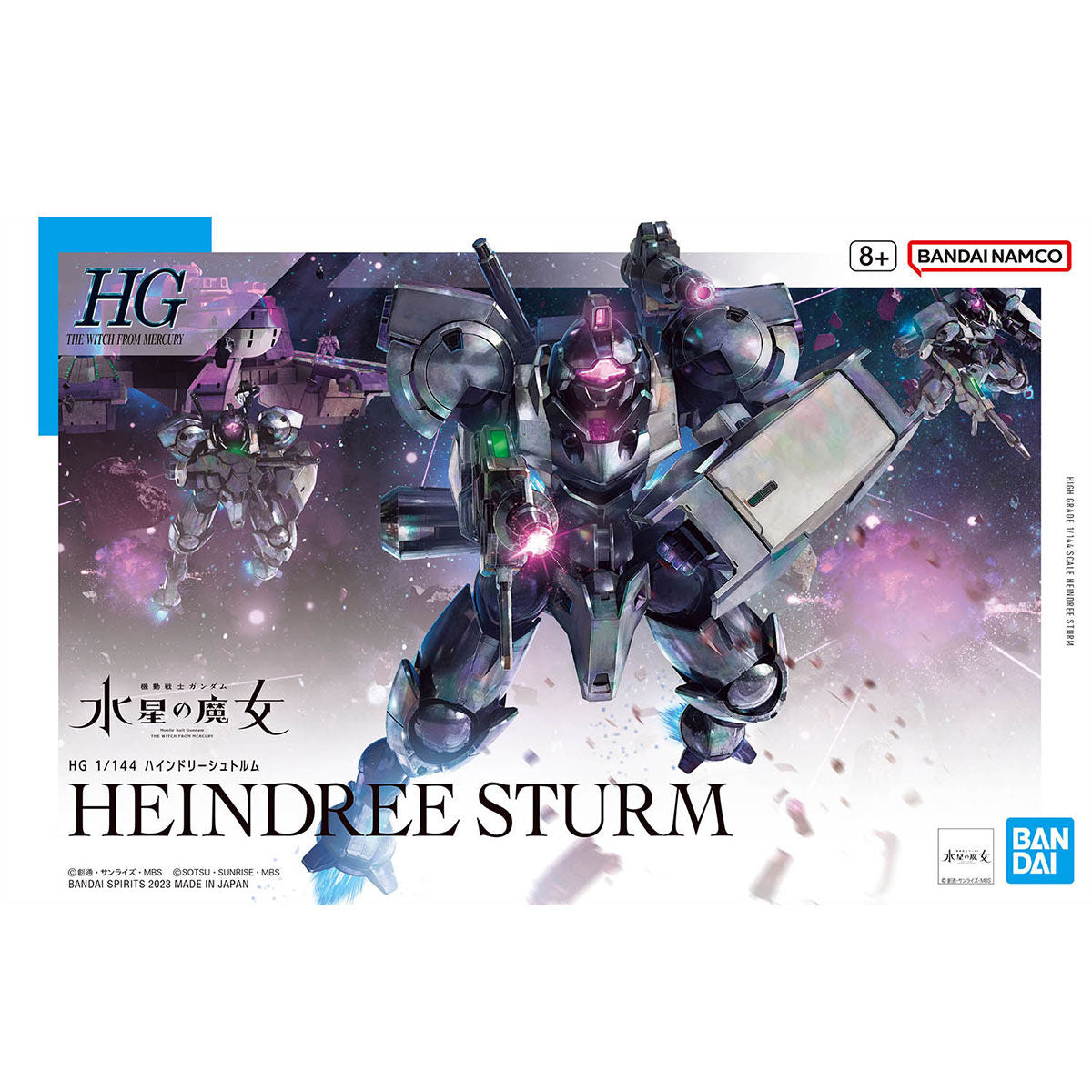 HG Heindree Sturm