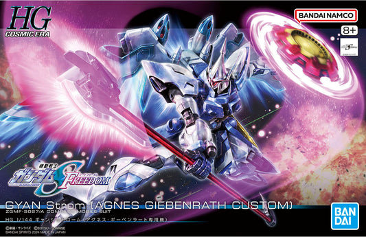 HG Gyan Storm model kit box art