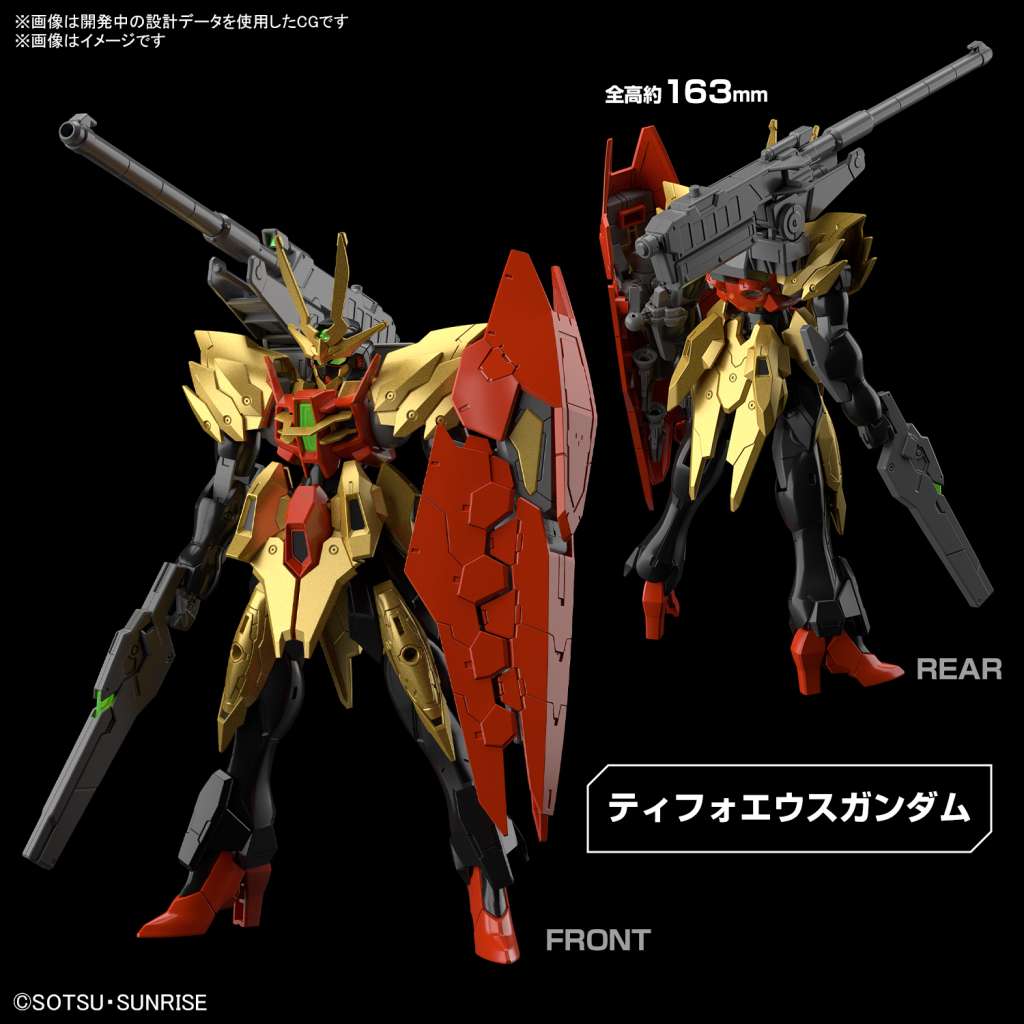 HG Typhoeus Gundam Chimera Gundam Model Kit without armour