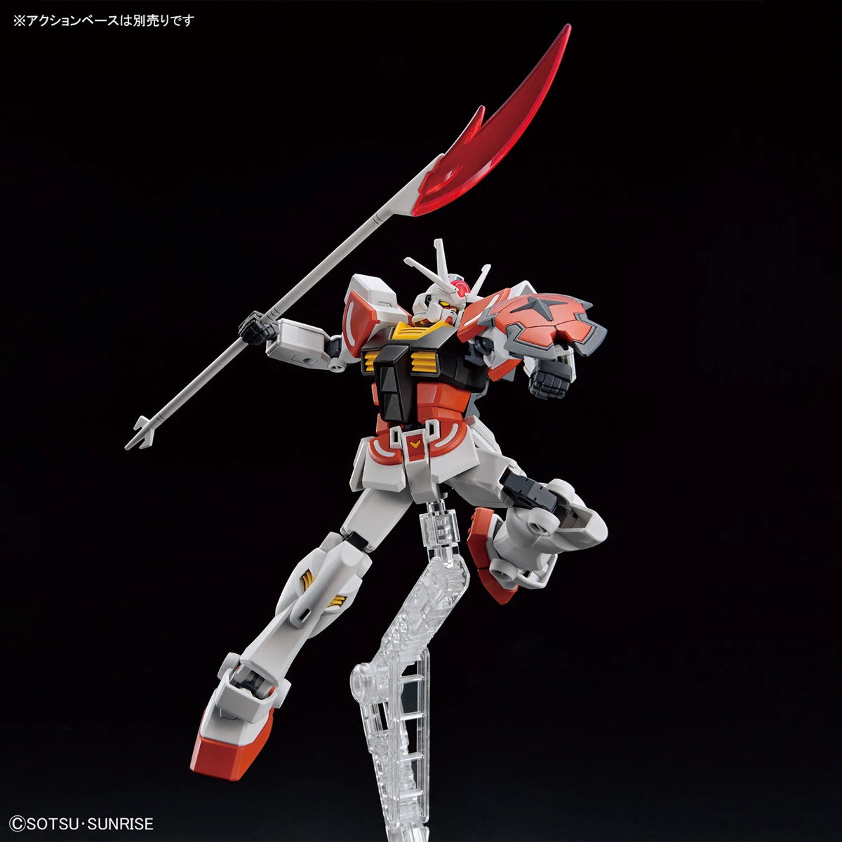 EG Lah Gundam model kit with beam naginata