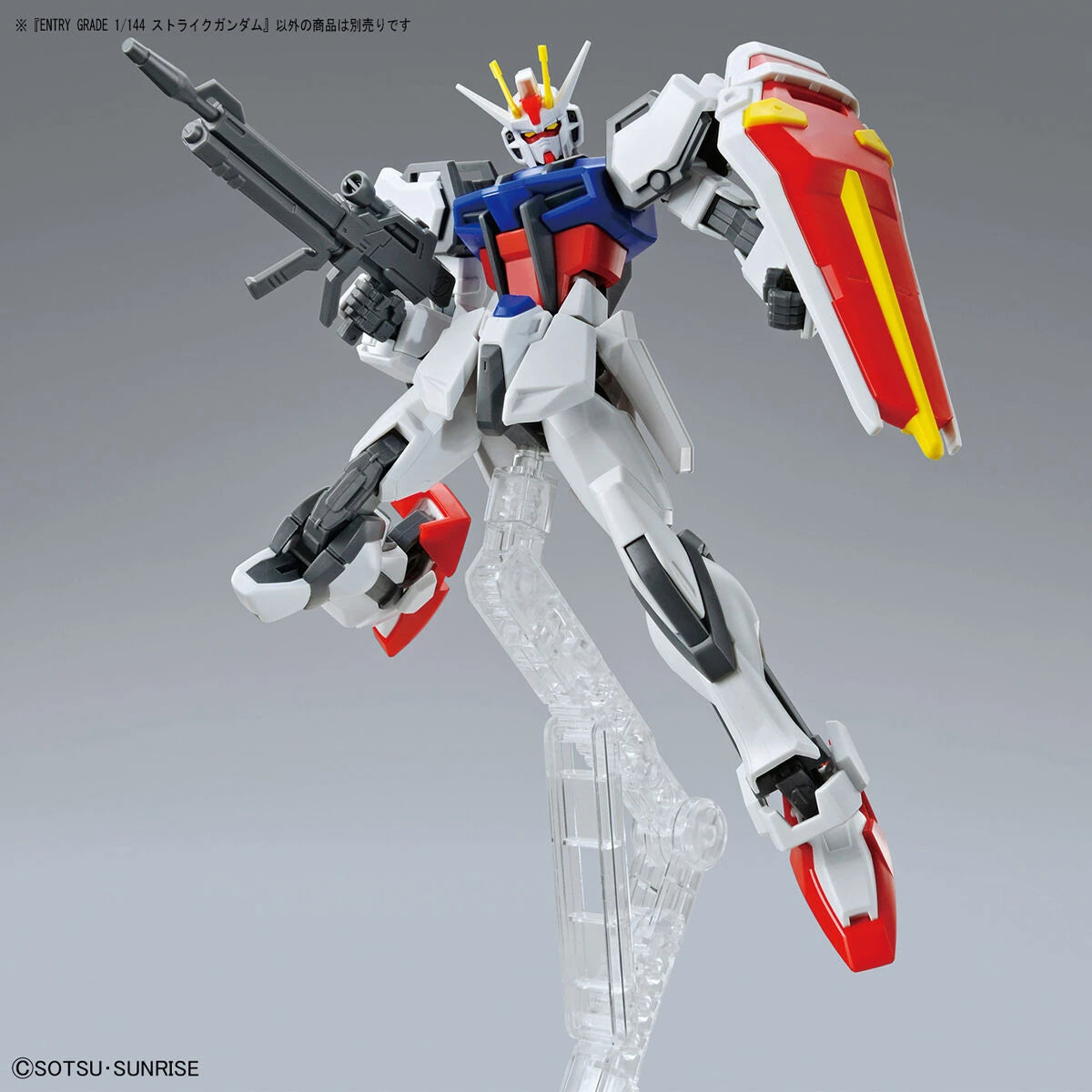 EG Strike Gundam model kit striking a pose