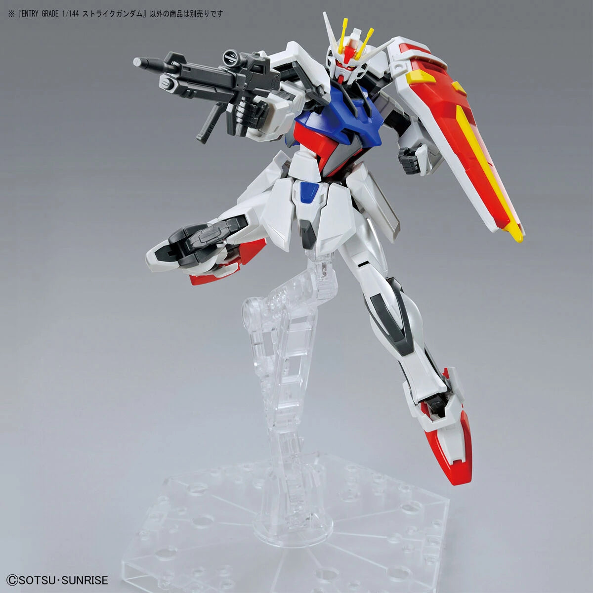 EG Strike Gundam model kit shooting pose