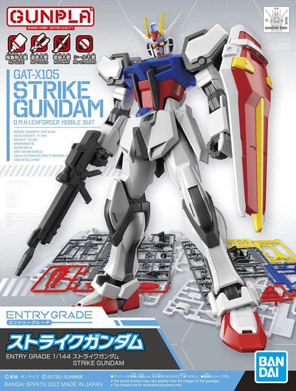 EG Strike Gundam model kit box art