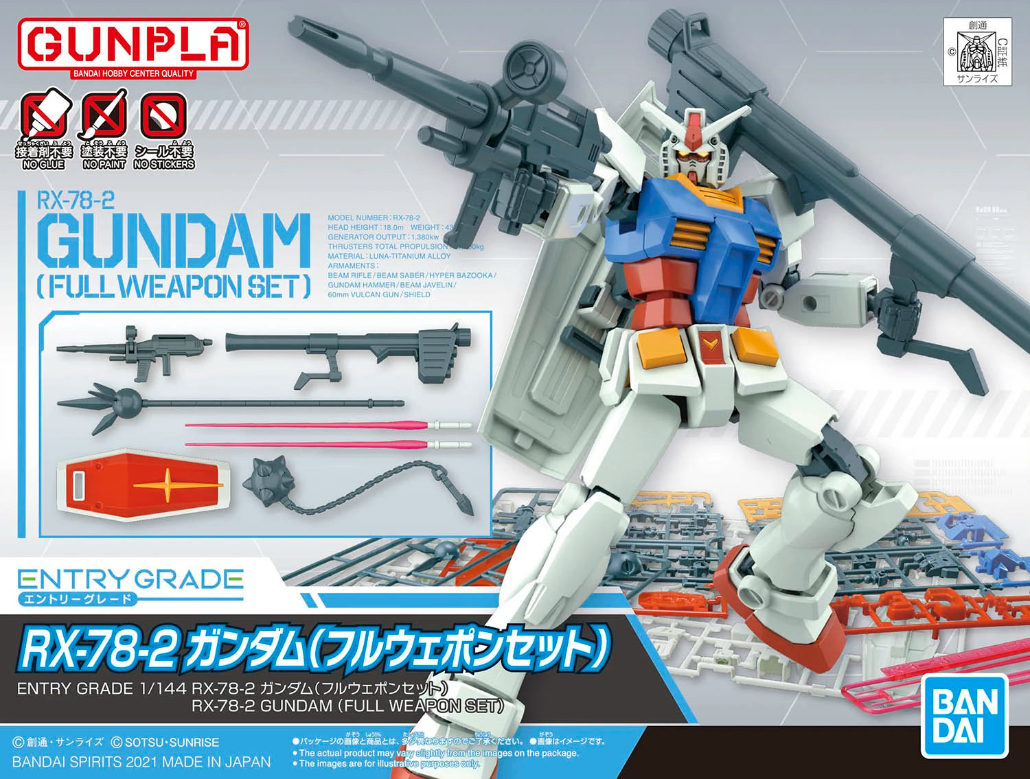 EG RX-78-2 Gundam model kit Full weapon set 