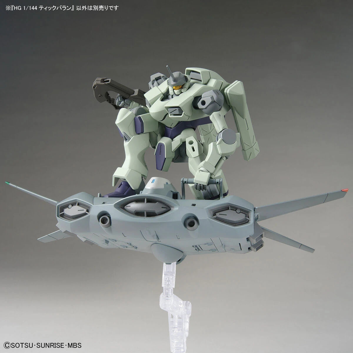 HG Tickbaling Gundam Model Kit with riding Zowort 