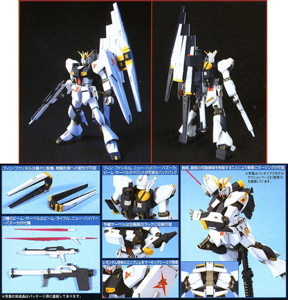 HG Nu Gundam Model Kit artwork from the box