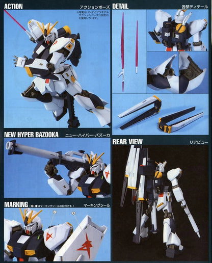 HG Nu Gundam Model Kit weapon details