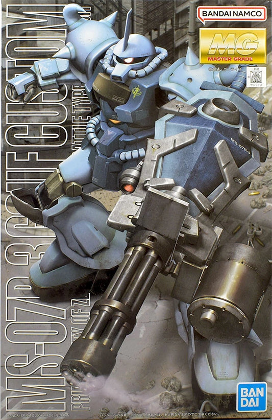 MG Gouf Custom Gundam model kit box art