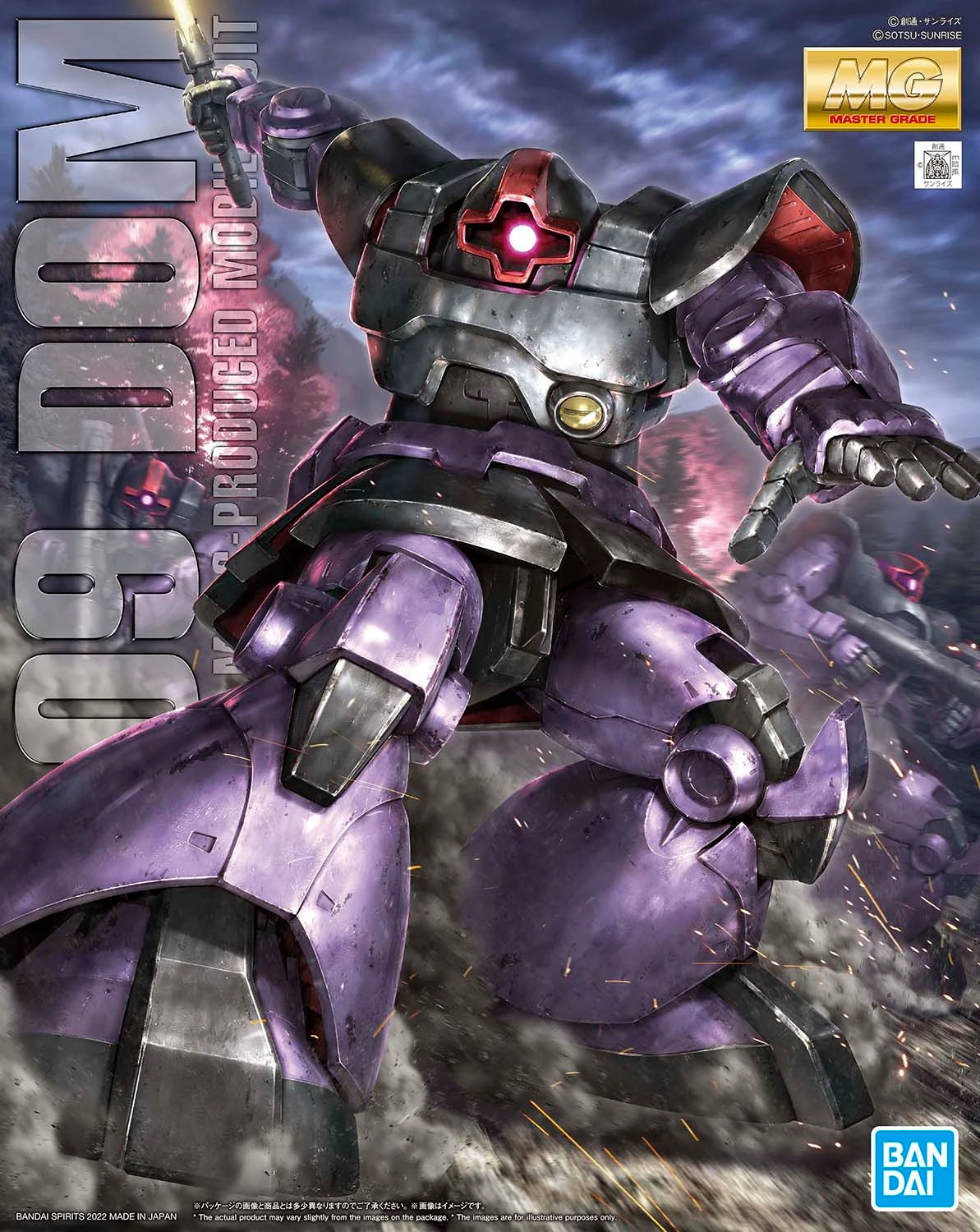 MG Dom 1.5 Gundam model kit box art