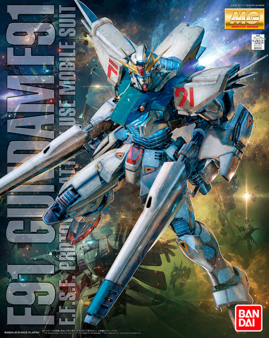 MG F91 ver. 2.0 Gundam model kit box art