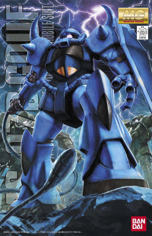 MG Gouf ver.2.0 box art Gundam model kit