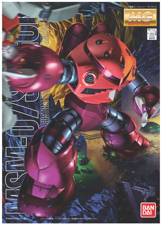 MG Char's Z'Gok Gundam model kit box art