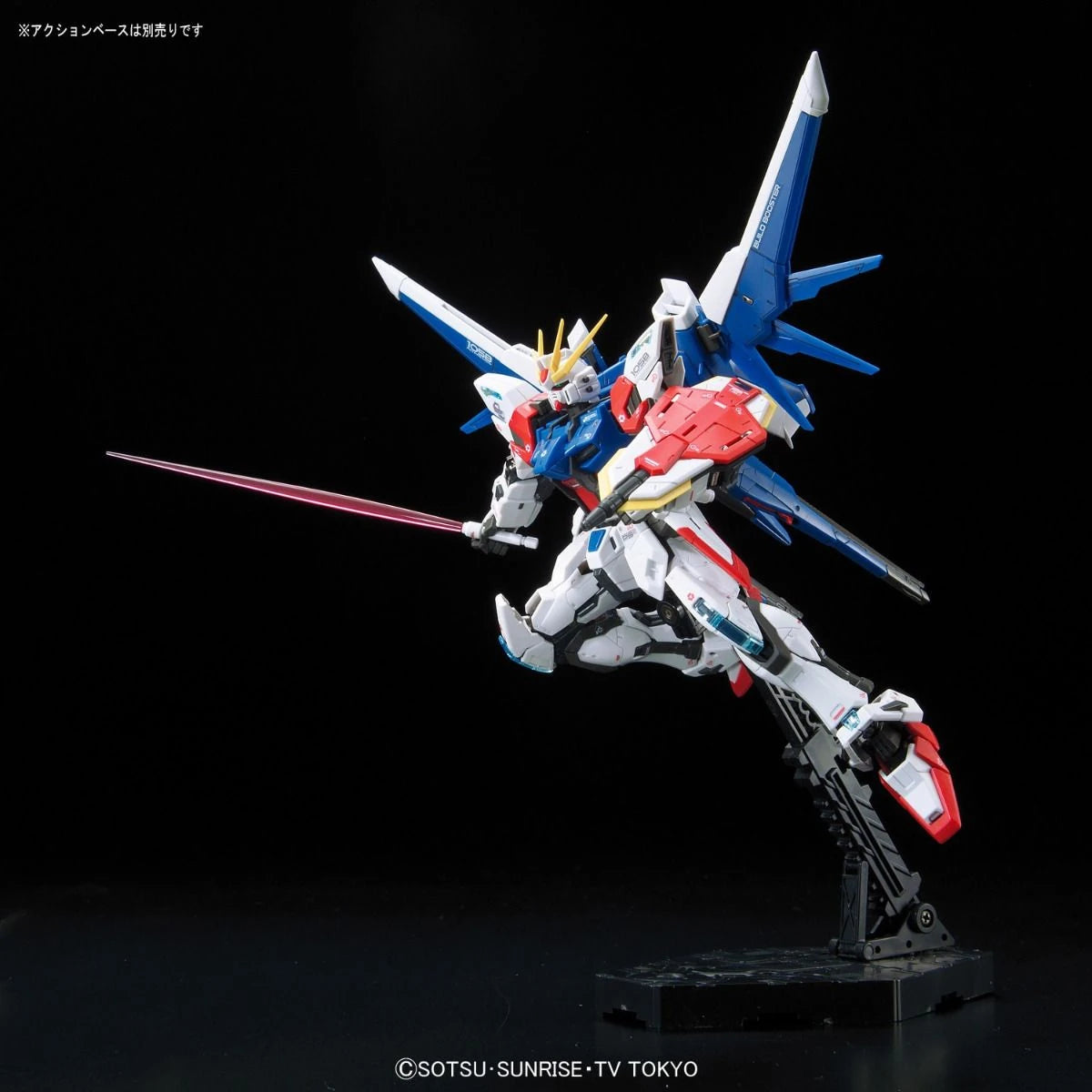 RG Build Strike Gundam Full Package Gundam model kit with beam saber