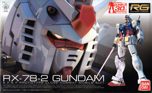 RG RX-78-2 Gundam model kit box art